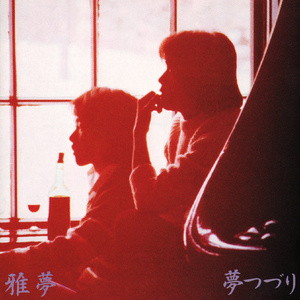 精品人妻无码一区二区三区在线
