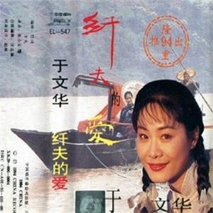 精品人妻无码一区二区三区在线
