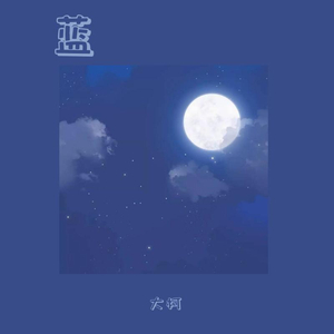 精品人妻无码一区二区三区在线
